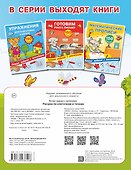 Рисуем по клеточкам и точкам с наклейками - 1