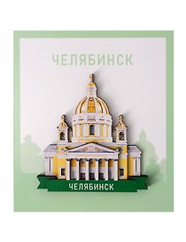 Сувенирный магнит Собор (Челябинск) (Дерево) (ЧлбСбр1)