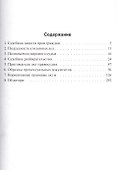 Русско-английский, англо-русский словарь / Более 40000 слов - 1
