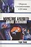 Маркетинг будущего: Диалог сознания. Общение с потребителями в 21 веке - 0