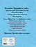 Урфин Джюс и его деревянные солдаты (ил. А.Власовой) - 1