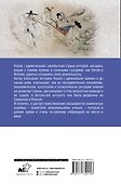 Корея Южная и Северная. Полная история - 1