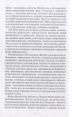 Инвестком - 2