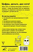 Бизнес, статистика и котики - 1