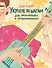 Укулеле по шагам: для начинающих и продолжающих. Самоучитель (второе издание) - 0