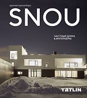 SNOU Частные дома & интерьеры