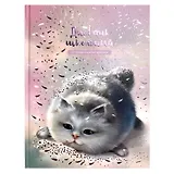 Дневник школьный Феникс+, "Серый пушистик"