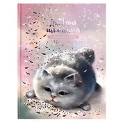 Дневник школьный «Серый пушистик», Феникс+
