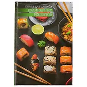 Книга для записи кулинарных рецептов, 96 листов, А5