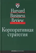 Корпоративная стратегия