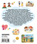 Эмоциональный интеллект - 1