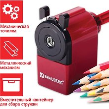Точилка механическая "JET"металлический механизм, черный/бордовый
