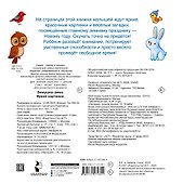 Зимушка-зима. Яркие картинки - 1