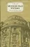Московская богема.История культовых домов - 0