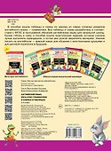 Английский язык. Весь курс грамматики в схемах и таблицах - 1