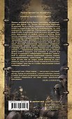 Мир миров - 1