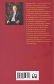 Груманланы. Венчание с океаном   - 1