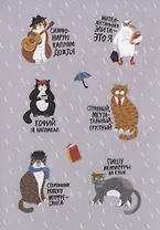 Наклейки Интеллигенция для гаджетов (винил)