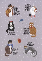 Наклейки Интеллигенция для гаджетов (винил)