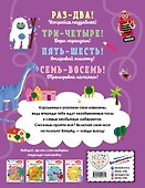 Лабиринты_(С) - 1
