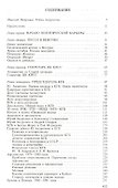 Андропов - 1