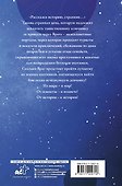 Спектр - 1