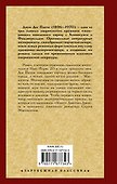 Манхэттен - 1