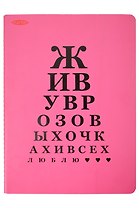 Тетрадь в клетку Marker Arte, "Окулист", А4, 60 листов