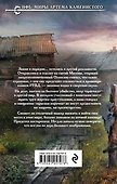 S-T-I-K-S. Закон и порядок - 1