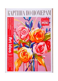 Картина-раскраска по номерам «Нежные розы», 16,5 х 13 см, холст на картоне, Art idea