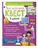 Английский квест. В школе. Глаголы в Present Simple и 100 полезных слов - 2