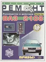 DAEWOO Matiz. (выпуск с 1998 г.) Руководство по эксплуатации, техническому обслуживанию и ремонту (+схемы)