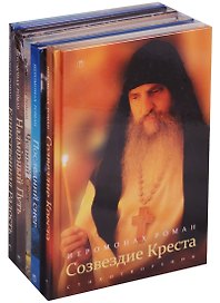 Собрание сочинений (комплект из 5 т.)