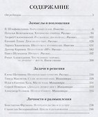 Полдень. Альманах фантастики. Выпуск 8 - 1