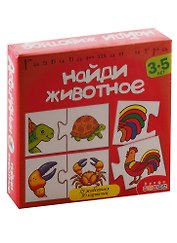Игра развивающая Дрофа-Медиа Ассоциации. Найди животное