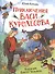 Приключения Васи Куролесова - 0