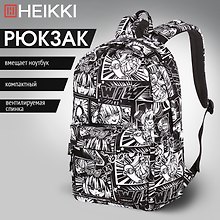Рюкзак универсальный "Comics Anime"  42*26*14см, 1 отделение, эргономичный, с карманом для ноутбука, HEIKKI