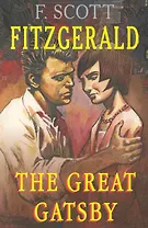 Великий Гэтсби. / На английском языке