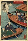 Ежедневник недатированный «RetroJapan. Лодки» А5, 72 листа, Эксмо