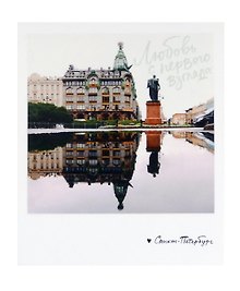 Открытка одинарная «Любовь с первого взгляда. Фото» 
