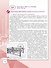 История. История России. 9 класс. Учебник. В 2-х частях. Часть 1 - 2