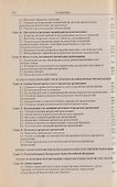 Банковское право РФ Особенная  часть Том  2 - 2