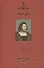 Декамерон: В 2 т. Том 1.(1-5 день): Новеллы - 0