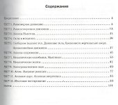 Экспресс-диагностика. Физика. 9 класс - 2