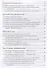 Основы теории языка Учебное пособие - 2