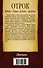 Богам — божье, людям — людское: роман - 1