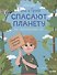 Тима и Гриня спасают планету - 0