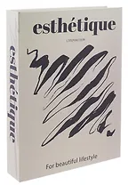Коробка подарочная "Эстетика" 25*18*3,8 картон, на магните