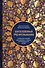 Благословенный труд мусульманина. Полезное знание для деловых людей, исповедующих ислам - 0