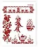 Трафарет пластиковый многоразовый Кухня перчик (20х25) (Л-075) - 1